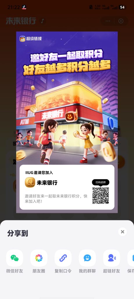 Screenshot_20250706_212253