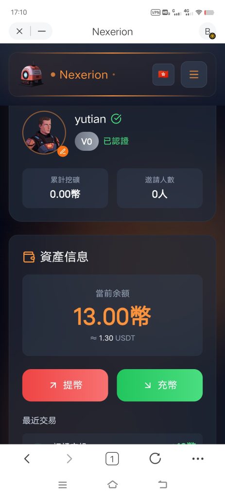 Screenshot_20250713_171038