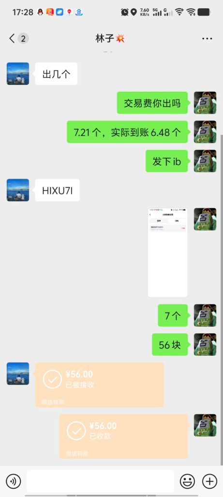 Screenshot_20250716_202821