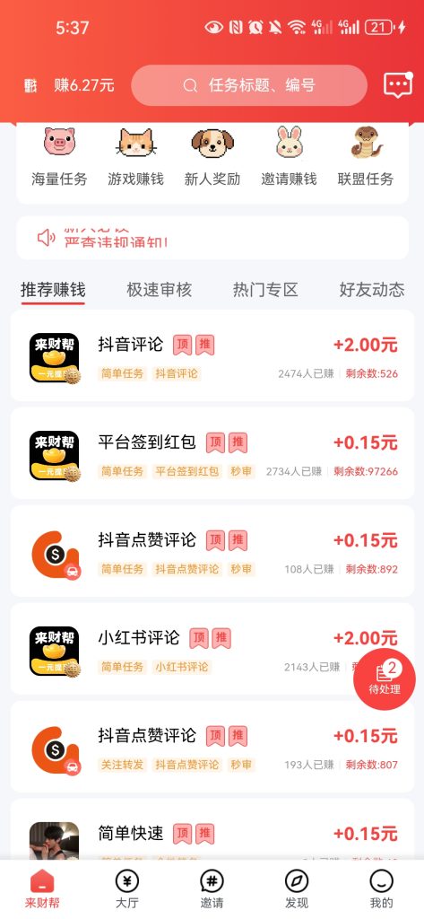 Screenshot_20250718_173734_uni.app.UNIBD9DE04