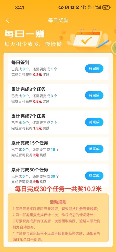 Screenshot_20250722_084154_com.sutuibao.app_edit_151742871693511