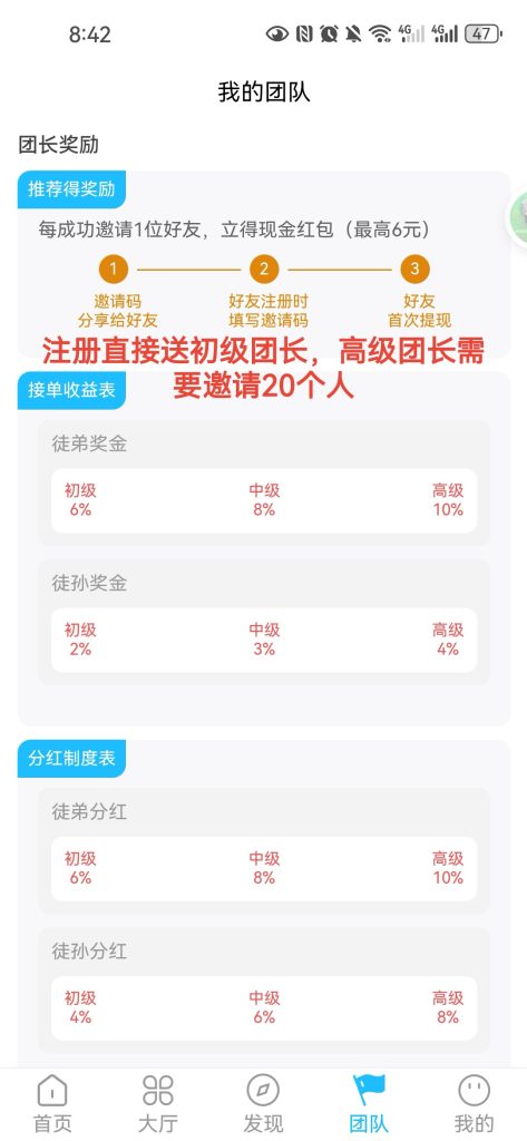 Screenshot_20250722_084207_com.sutuibao.app_edit_151820989505479
