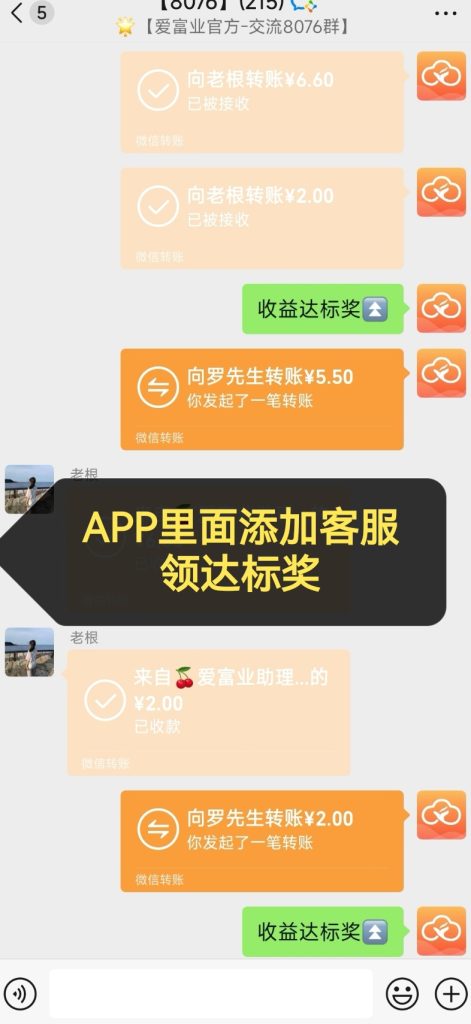 Screenshot_20250729_093236_com.xinchengzhong.jisu_edit_285772833275664