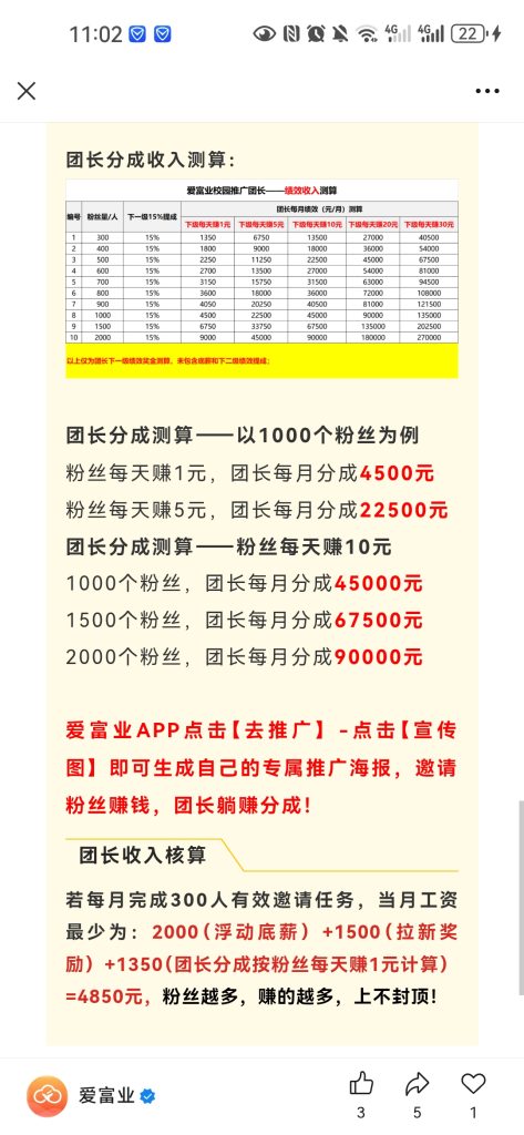 Screenshot_20250729_110242_com.tencent.mm