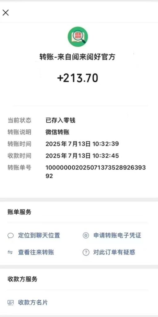 a7ba7c6e0536092e3d4a41efeb35ee2 - 副本