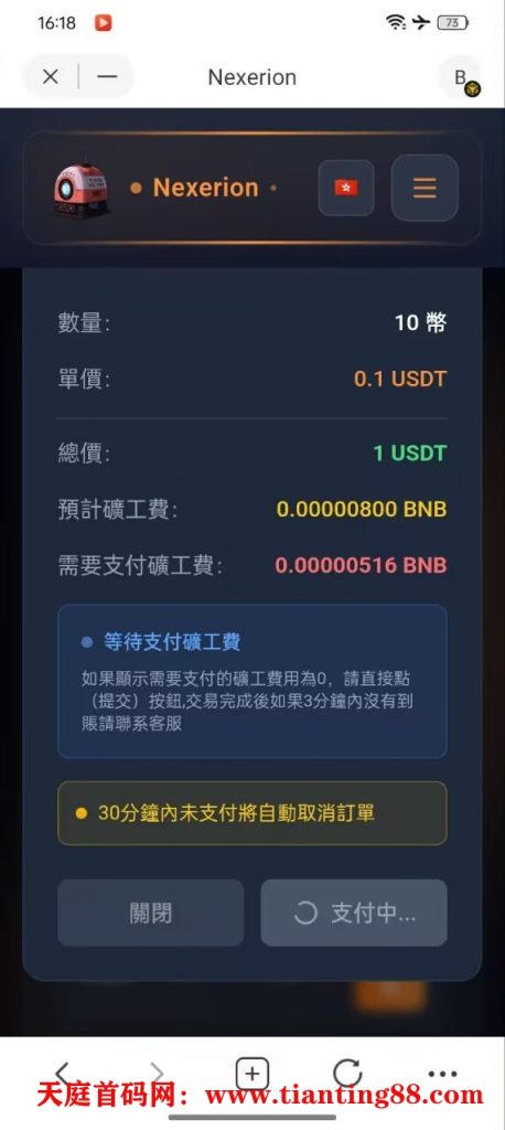 f84dc6fd07f3ca9caf3f19d323d940a1b5dfa9a76a861c6ac133f8a756be0692.0