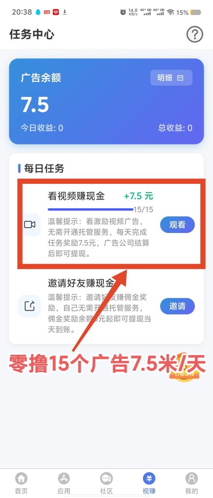 mmexport1752414669018