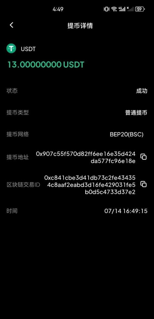 零撸15/30油，提现用web3地址-99首码网-网上创业赚钱首码项目发布推广平台-天庭首码网<