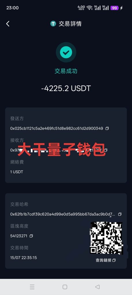 mmexport1752591929257
