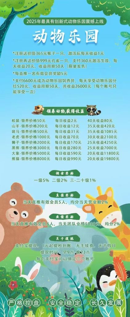mmexport1752740562660