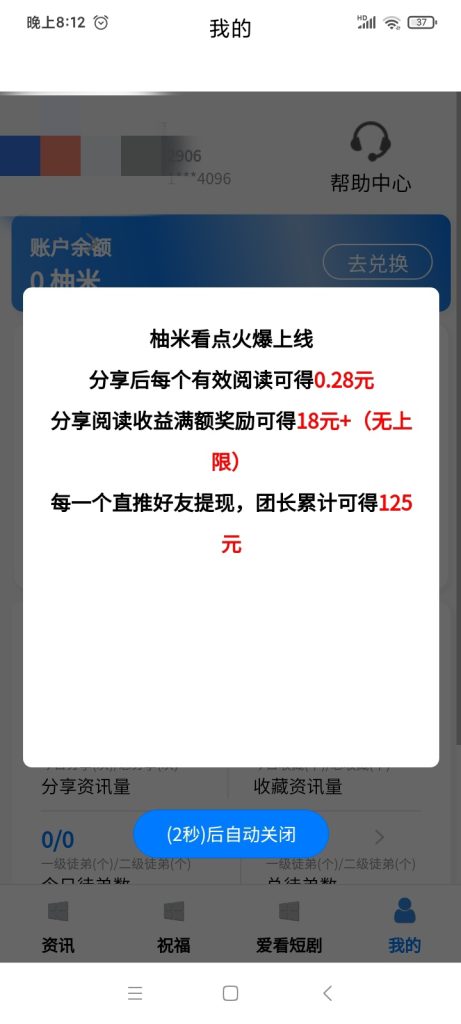 mmexport1753704888356