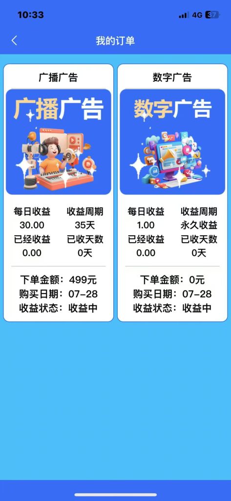 mmexport1753708072581
