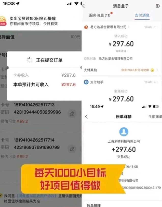 202404241713939324251851