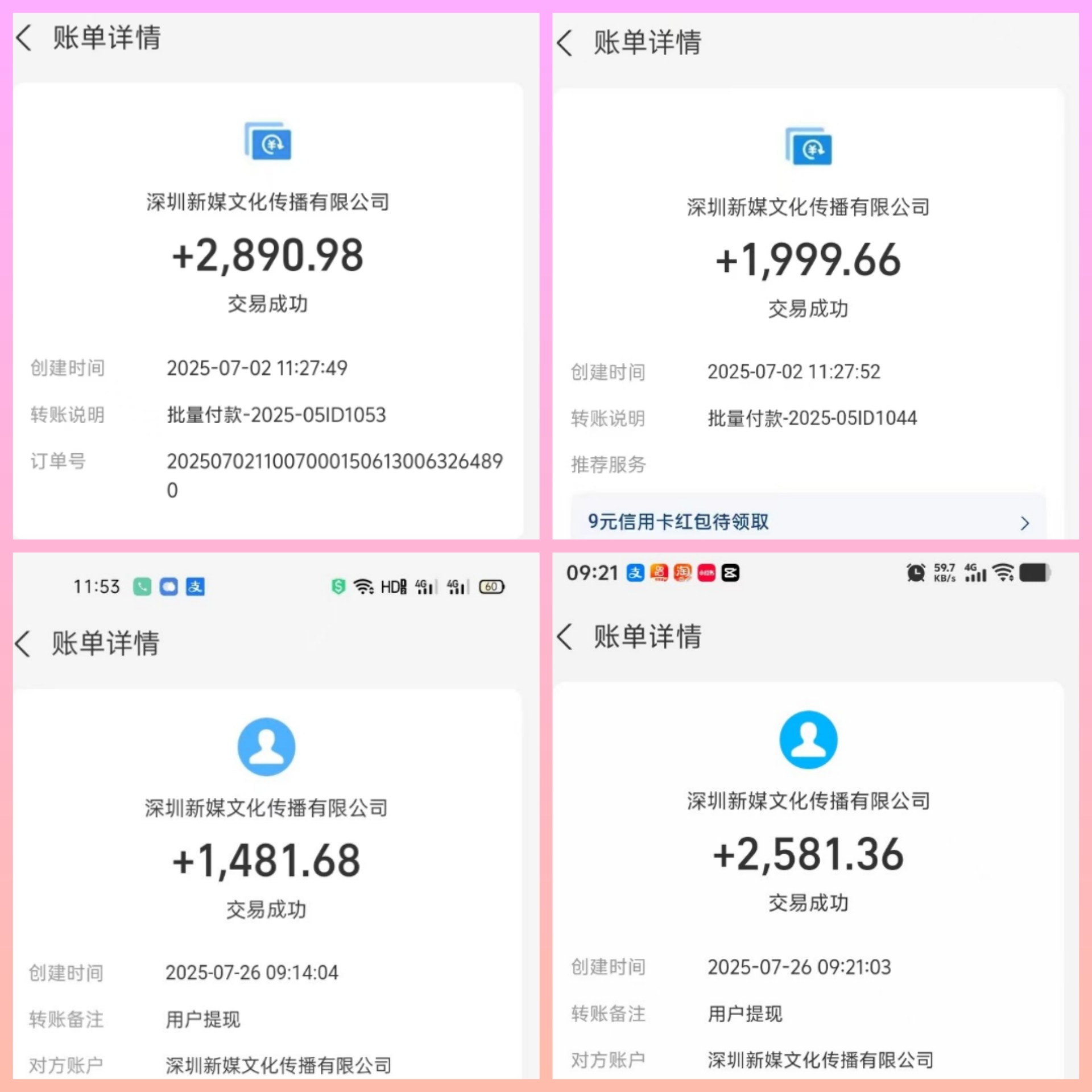 首码简云王炸视频代运营，零撸日赚50-1000元！-99首码网-网上创业赚钱首码项目发布推广平台-天庭首码网