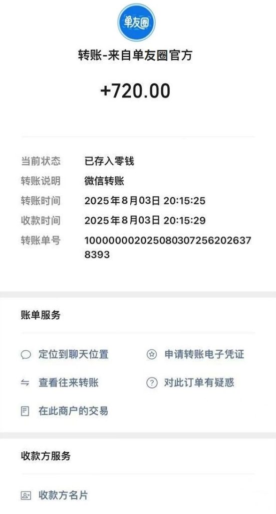 5a893afdb6b2c9af45379d3827f1145 - 副本 - 副本 - 副本