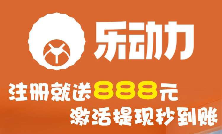 乐动力网球场馆：门票收益48元/天-99首码网-网上创业赚钱首码项目发布推广平台-天庭首码网