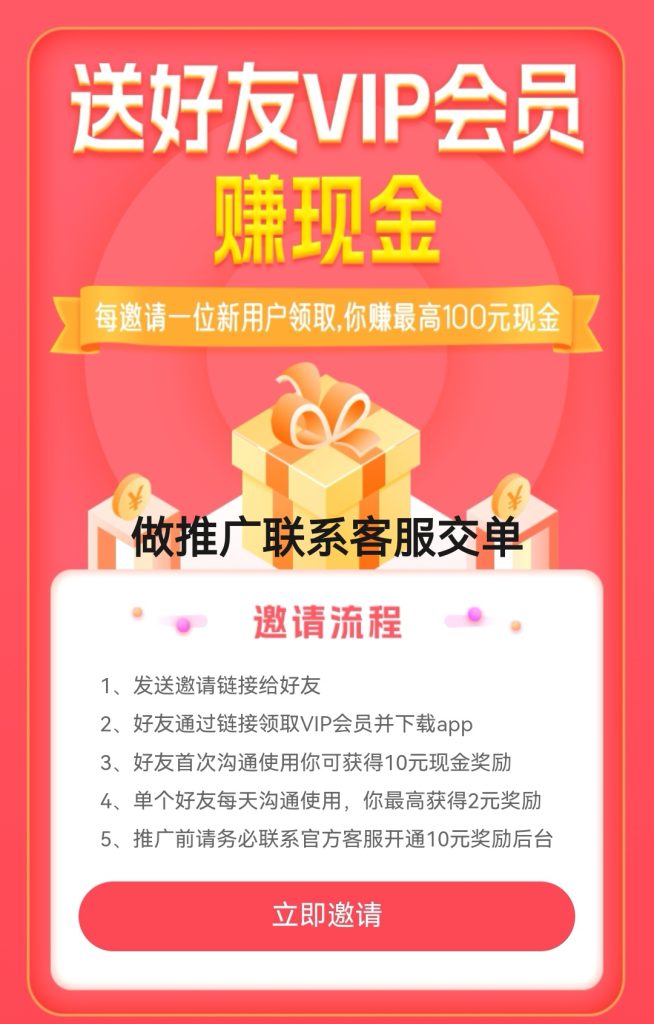 Screenshot_20250812_034648_com.xmbb.android.xiangmubangbang_edit_751999190120146