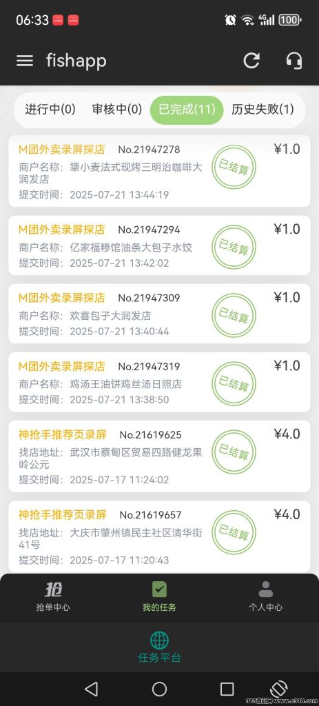 ab7ffd05818c498a