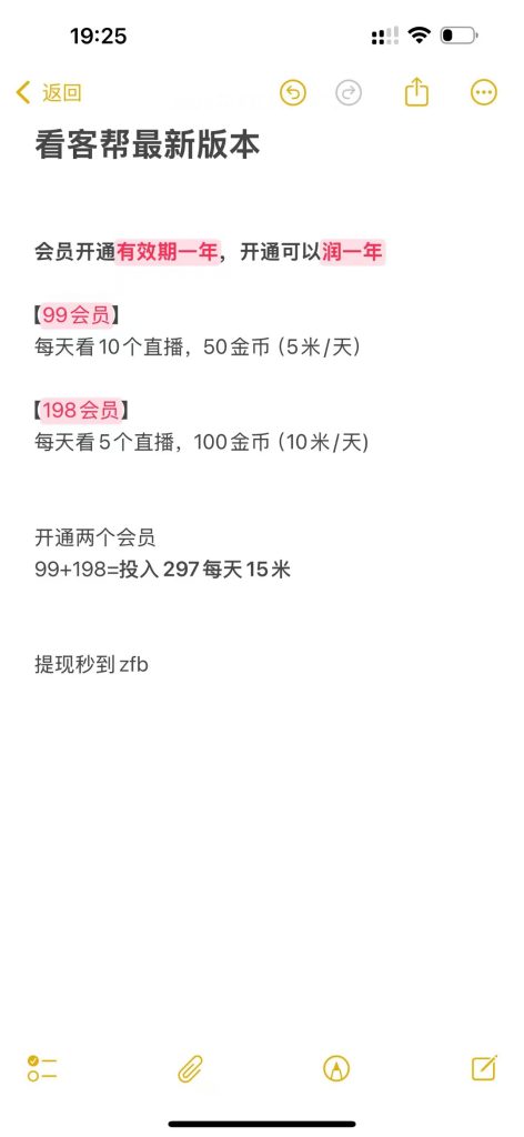 mmexport1754509429145