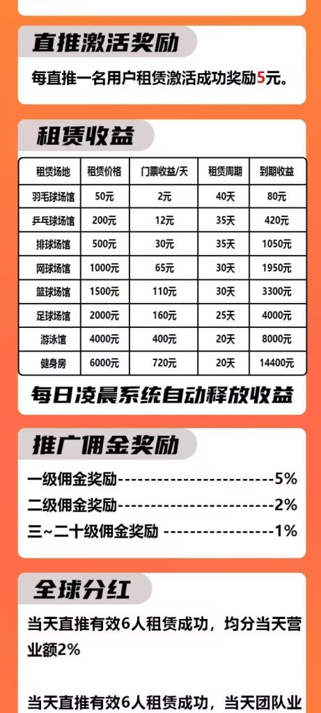 mmexport1754635670666