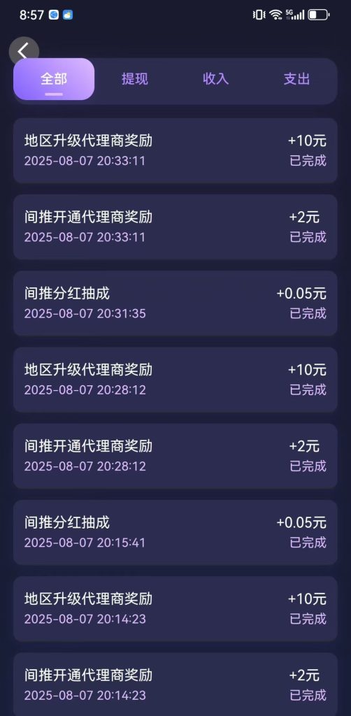 mmexport1754670380800