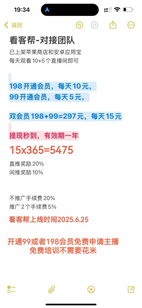 mmexport1755203518313_edit_979271162311508