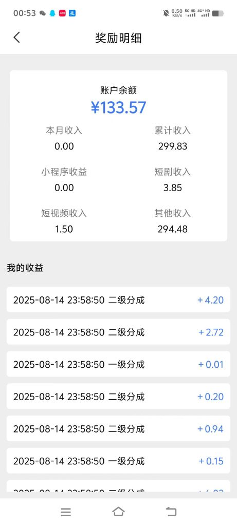 mmexport1755221291865