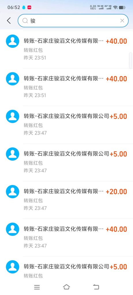 mmexport1755221294284