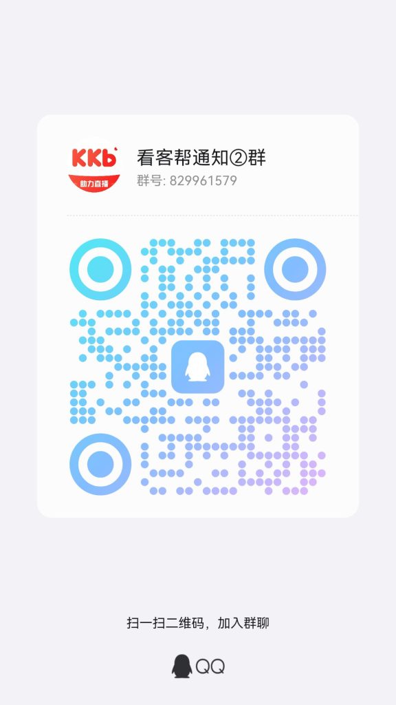 qrcode_1754557784583