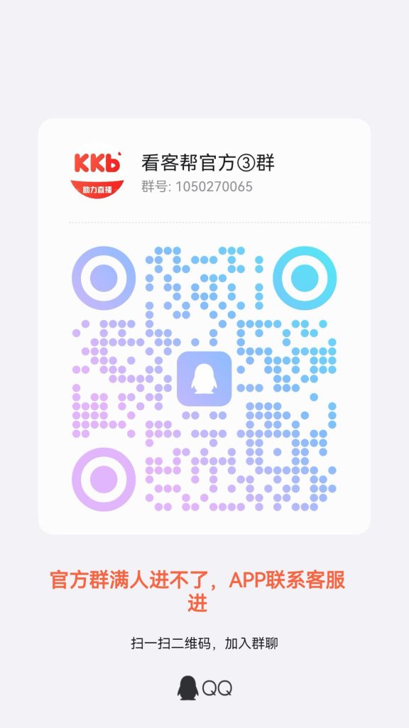 qrcode_1755205944631_edit_980816218116481