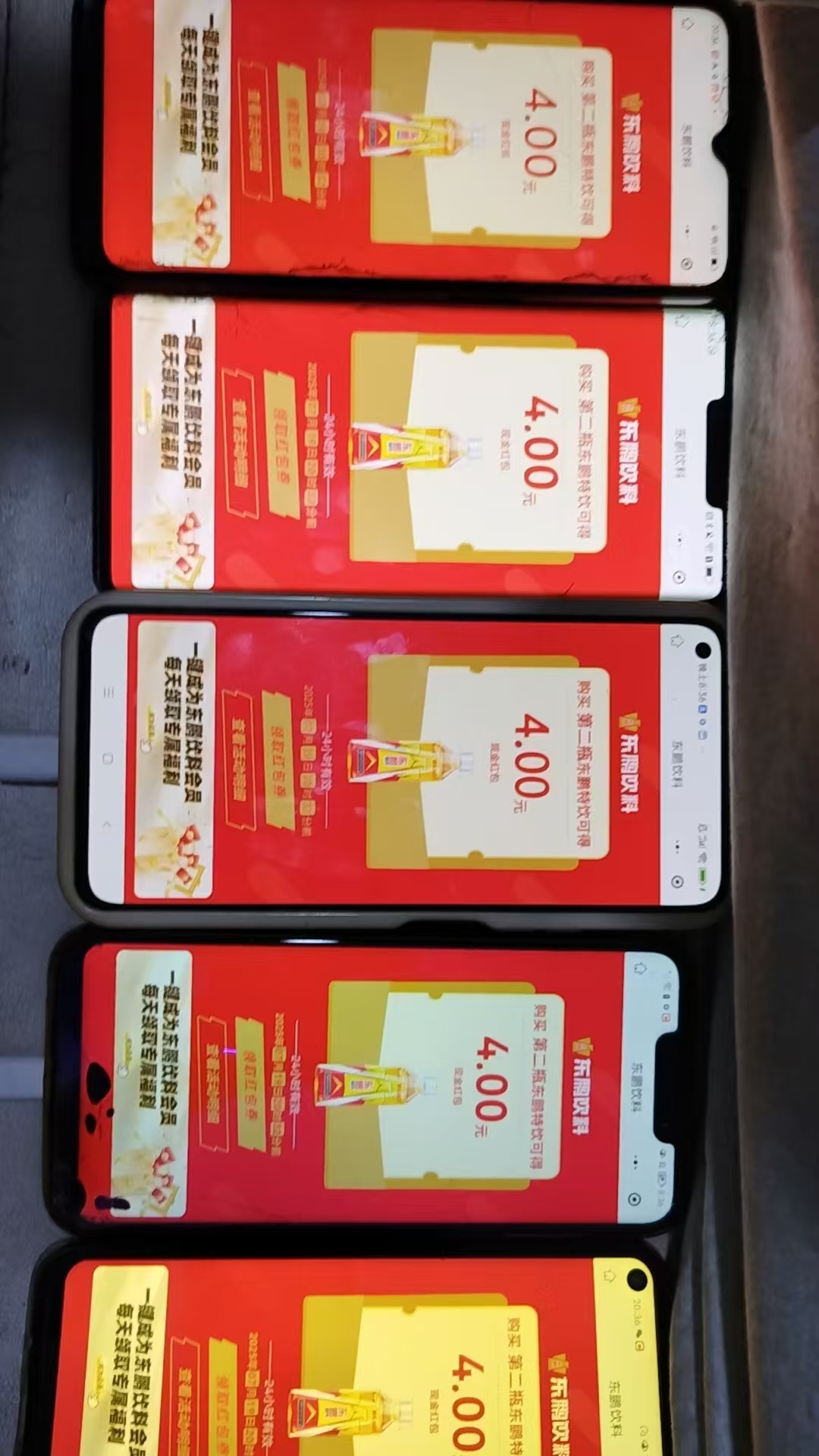 扫瓶盖项目首码，全网低价，单号日入5-10+，零撸保底收益高-99首码网-网上创业赚钱首码项目发布推广平台-天庭首码网
