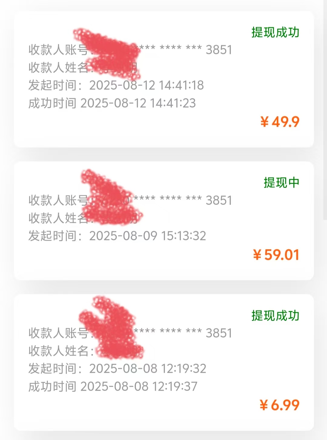 【斯耀短剧】半挂机，每日单机润7+，可批量复制-99首码网-网上创业赚钱首码项目发布推广平台-天庭首码网