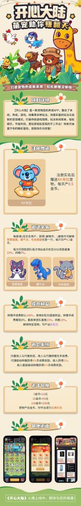 微信图片_20250801162236
